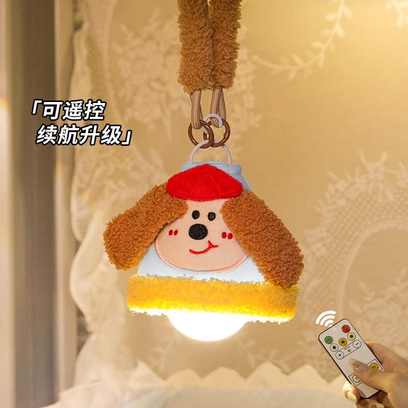 毛绒挂床灯帐内灯宿舍上铺必备神器床上小夜灯夹灯下铺改造好物