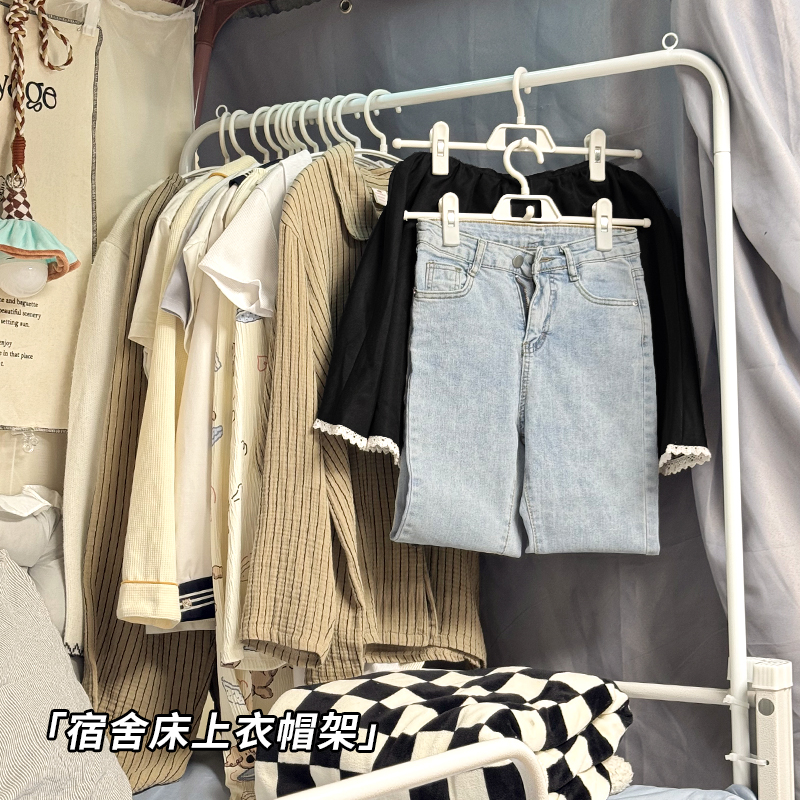 上铺晾衣架悬空置物架