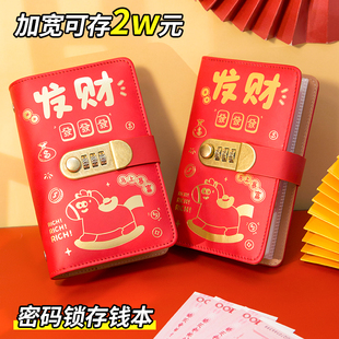 密码锁存钱本看不出来是存钱罐的储钱罐放现金可进可出书本保险箱