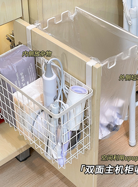 桌下主机柜收纳神器宿舍好物双面挂篮挂钩寝室置物架悬挂垃圾桶