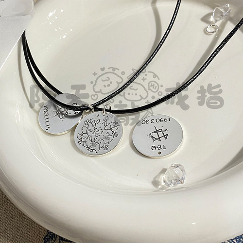 定制银项链S999足银DIY雕刻