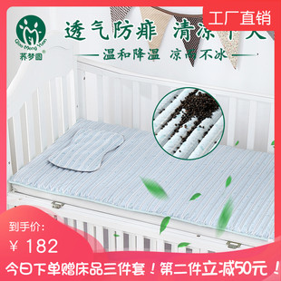两用 宝宝凉席婴儿床垫荞麦皮褥子儿童床褥新生幼儿园垫被定做四季
