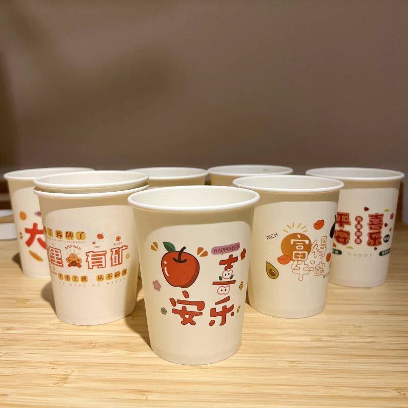 一次性纸杯卡通图案ins风国潮家用防烫加厚手水杯办公室热饮杯子