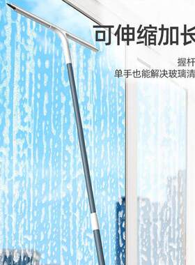 小号刮水器扫水地刮化妆