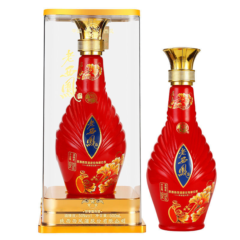 【2017年产西凤酒】白酒整箱特价纯粮食浓香型50度酒水礼盒原浆酒