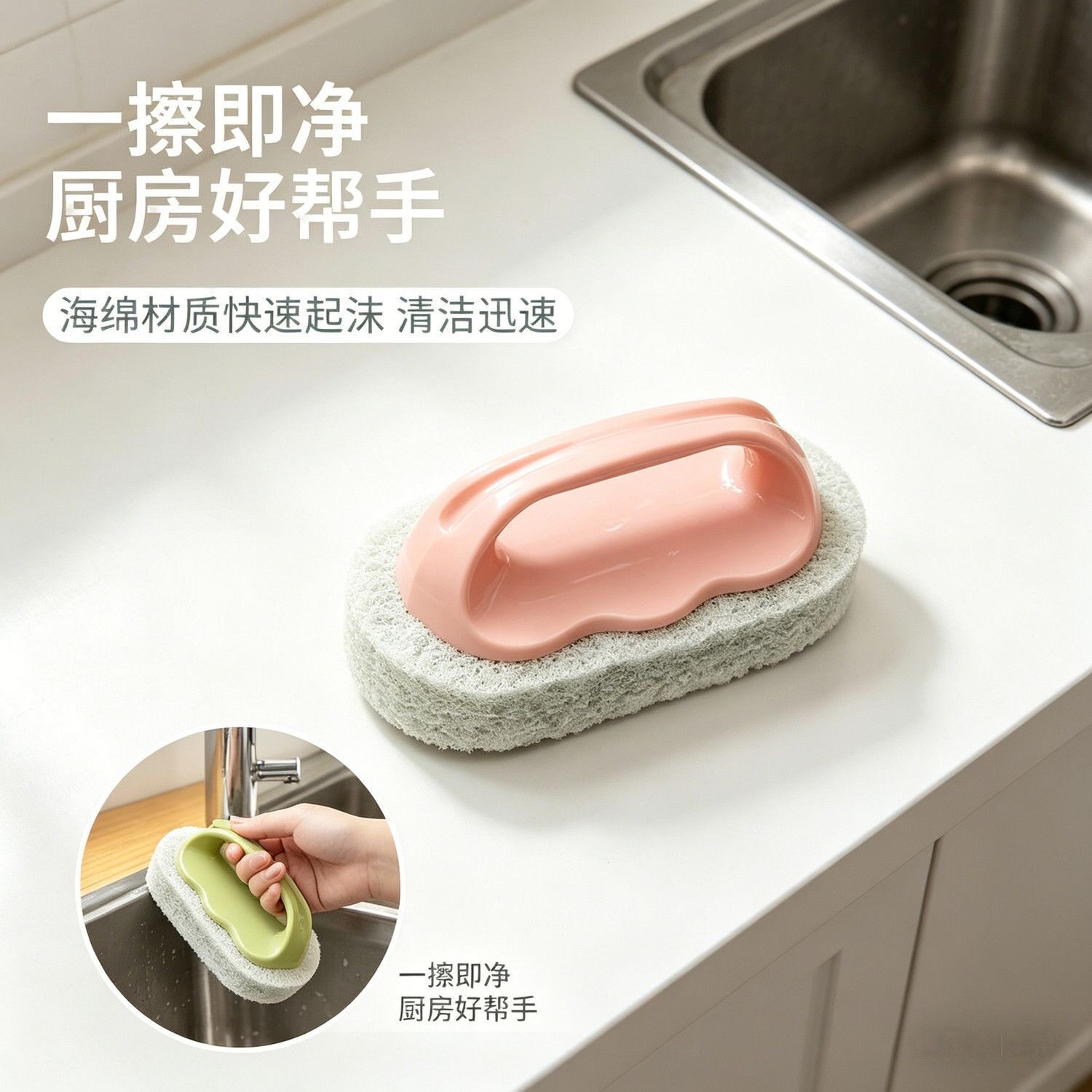 手柄清洁刷厨房洗锅洗碗擦墙面瓷砖卫生间多功能家用百洁神器
