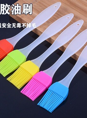 耐高温硅胶小油刷烧烤烘焙专用软毛刷家用厨房油刷不掉毛j