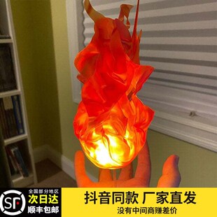 万圣节派对浮动 饰派对道具 火球网红炫酷潮整蛊cos表演创意装