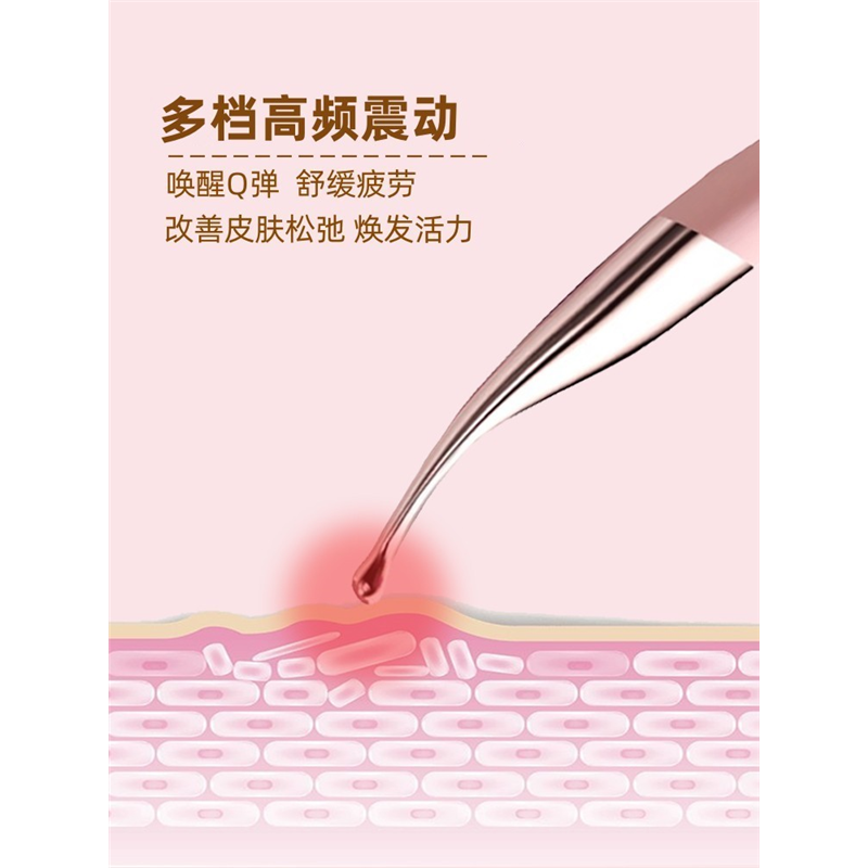 迷你电动眼部按摩仪全防水高频震动按摩器黄金棒震动手持式美眼仪