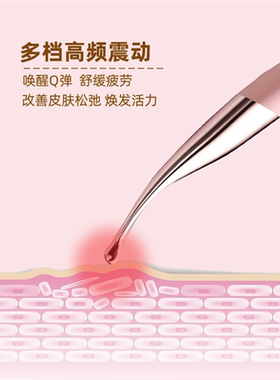 迷你电动眼部按摩仪全防水高频