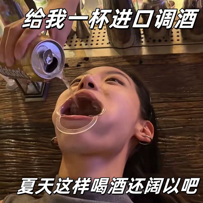 口腔扩嘴器抽象调酒道具牙科扩嘴整蛊一次性塑料牙撑接亲游戏道具