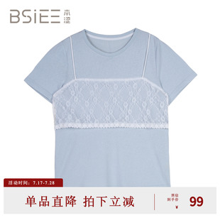 BSiEE本涩2025夏季 针织T恤上衣女 新款 设计感假两件拼接花边短袖