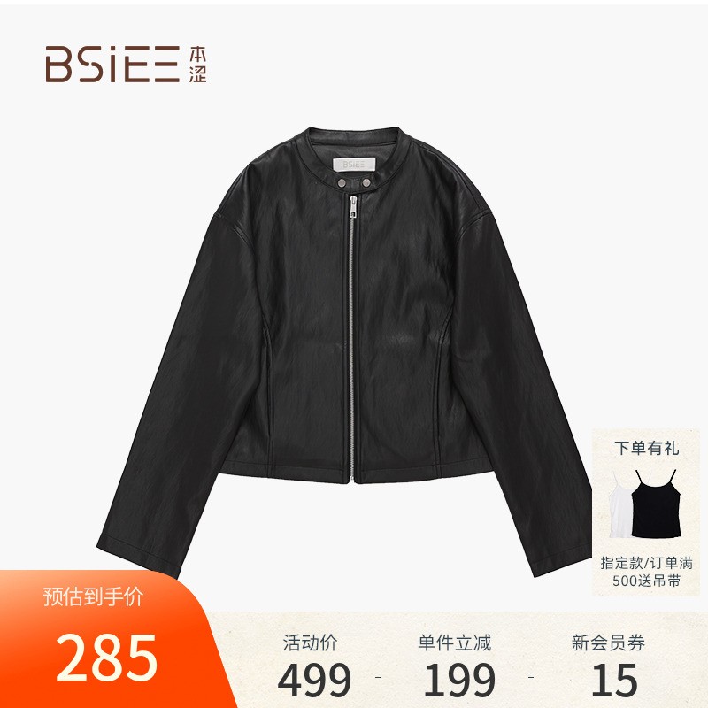 BSiEE本涩圆领皮衣年秋冬新品气质复古百搭休闲减龄皮夹克女