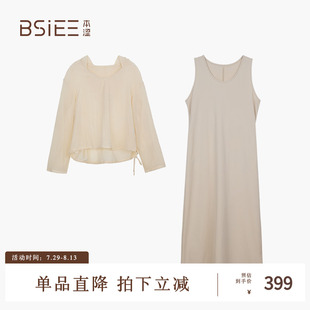 BSiEE本涩连帽运动感背心裙套装 纯色舒适两件套女 2025春季 新品