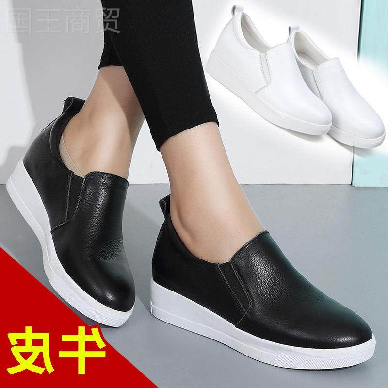 【牛皮】新款厚底内增高女鞋乐福鞋小白鞋真皮单鞋运动鞋休闲鞋女