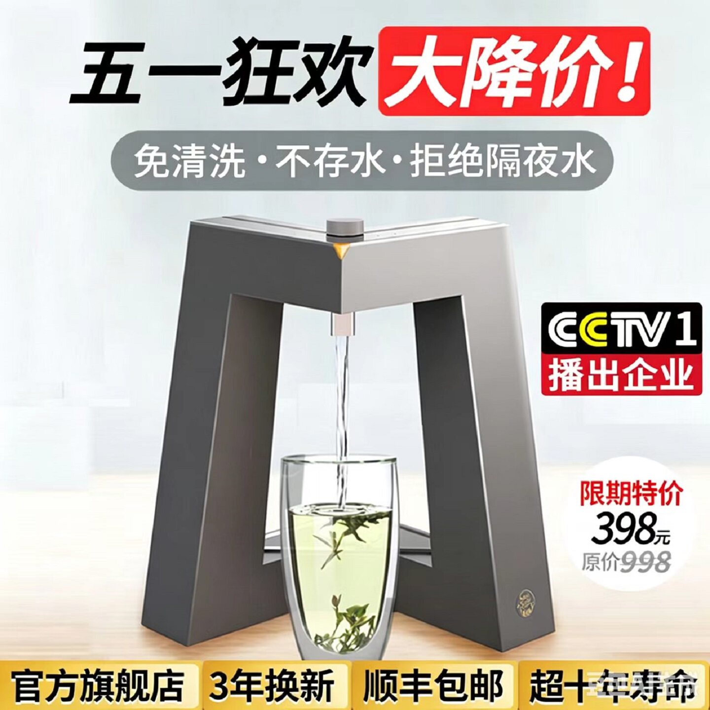 茶老头即热式饮水机速热智能桌面饮水器家用免安装台式热水机直饮