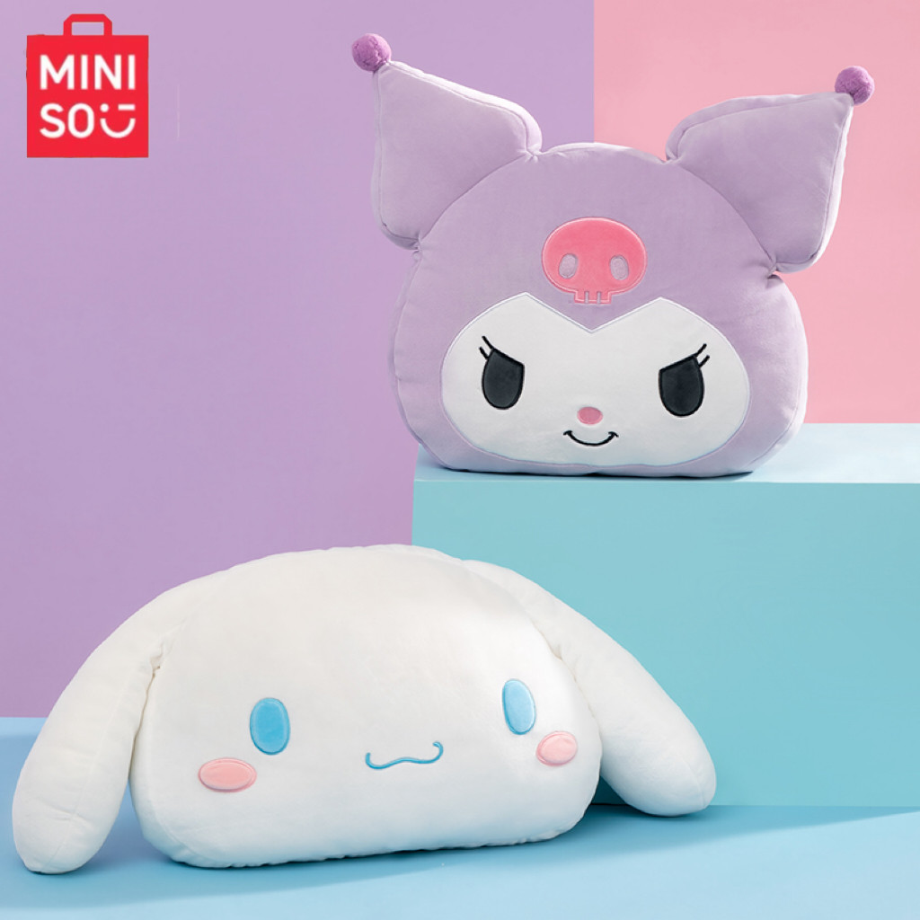 名创优品库洛米玉桂狗抱枕