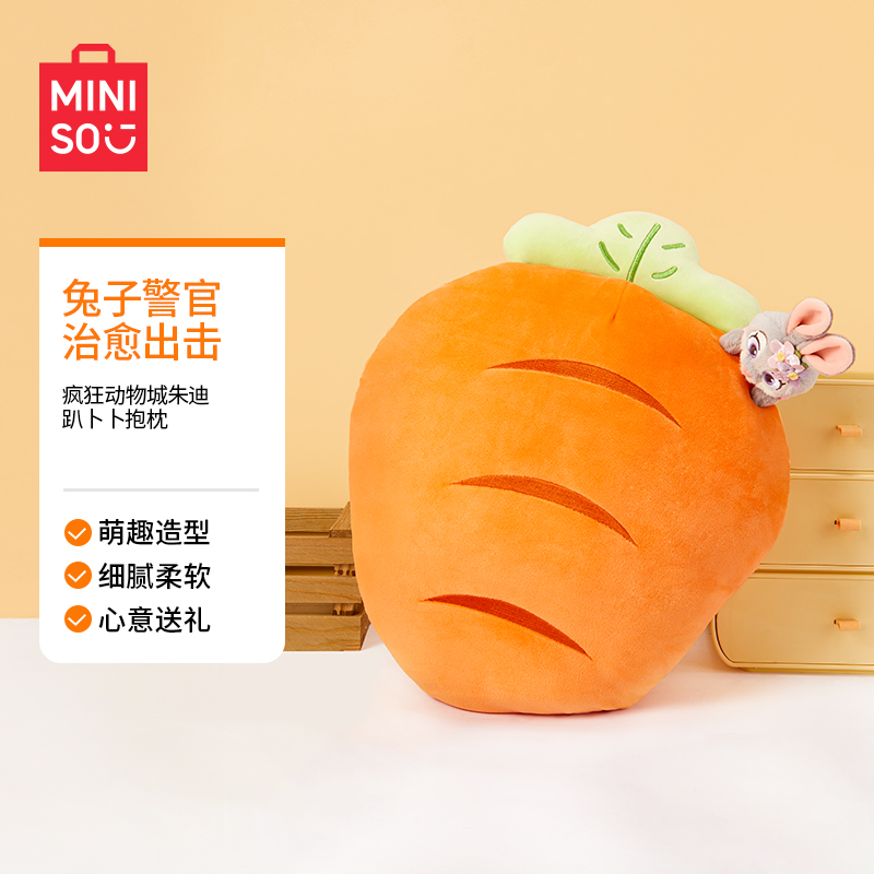 MINISO名创优品朱迪警官抱枕