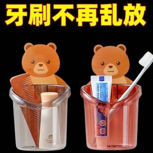 小熊牙刷架情侶牙刷杯置物架衛生間瀝水浴室放牙刷免打孔洗漱杯
