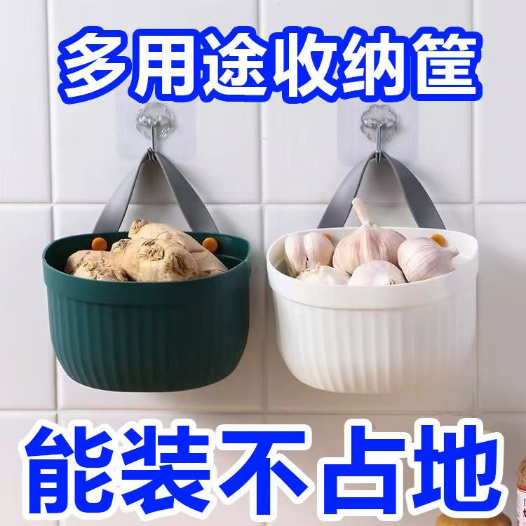 厨房姜蒜收纳筐防水防潮收纳神器