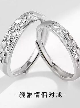貔貅情侣对戒男女树脂戒指