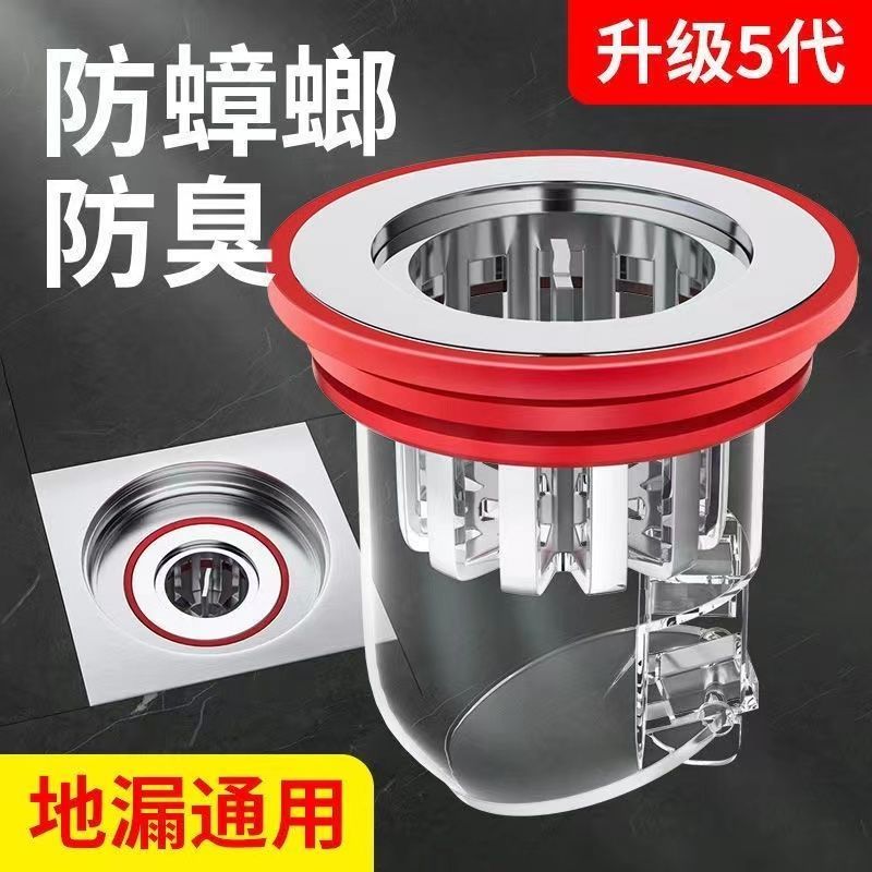 地漏防臭器卫生间下水管道过滤网