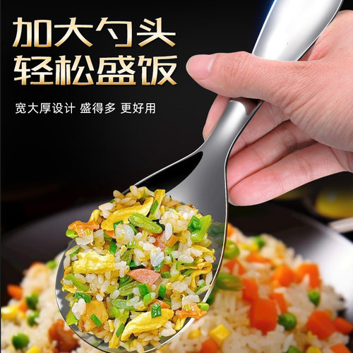 加厚饭勺盛饭不粘饭调羹勺易清洗