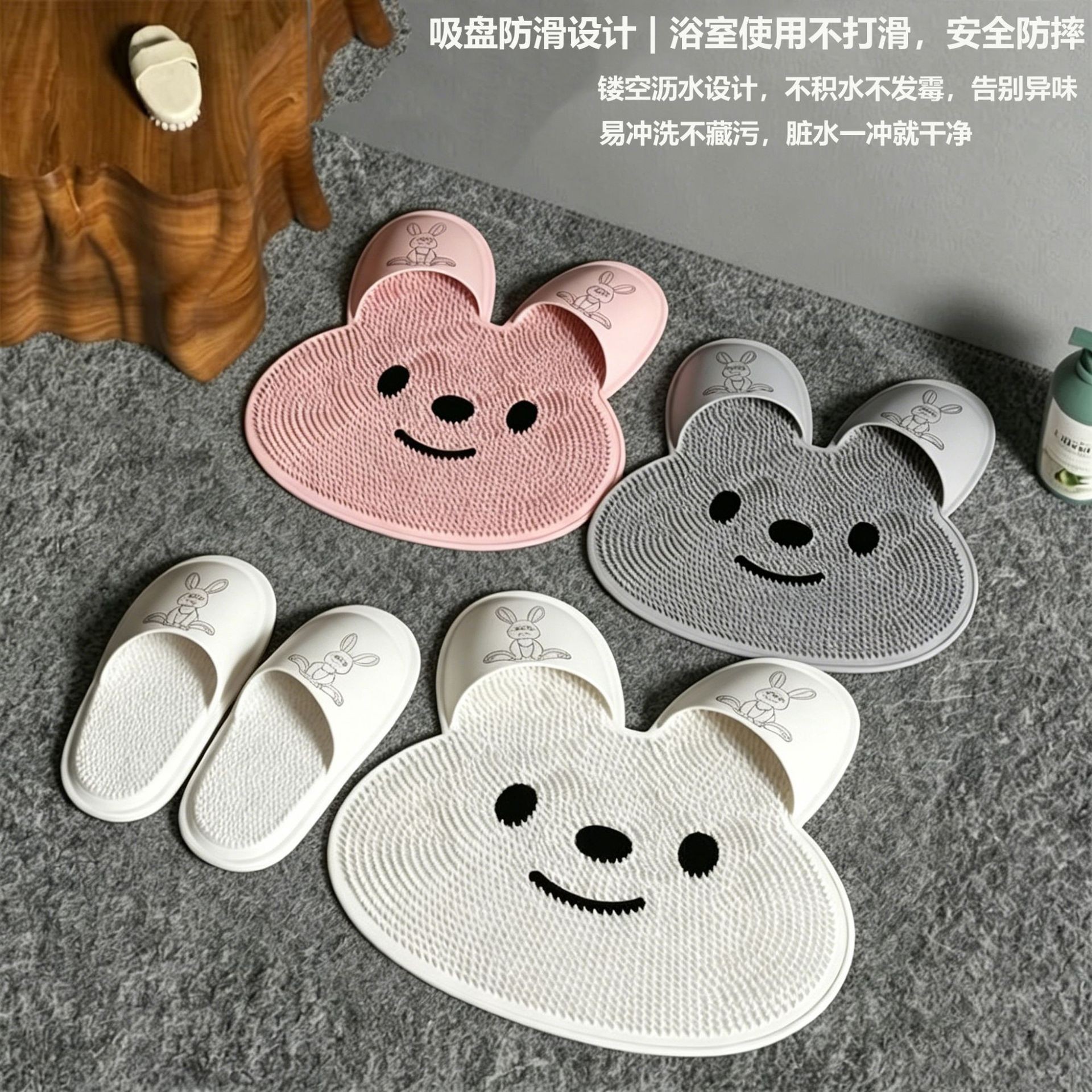 兔子搓脚垫按摩垫防滑