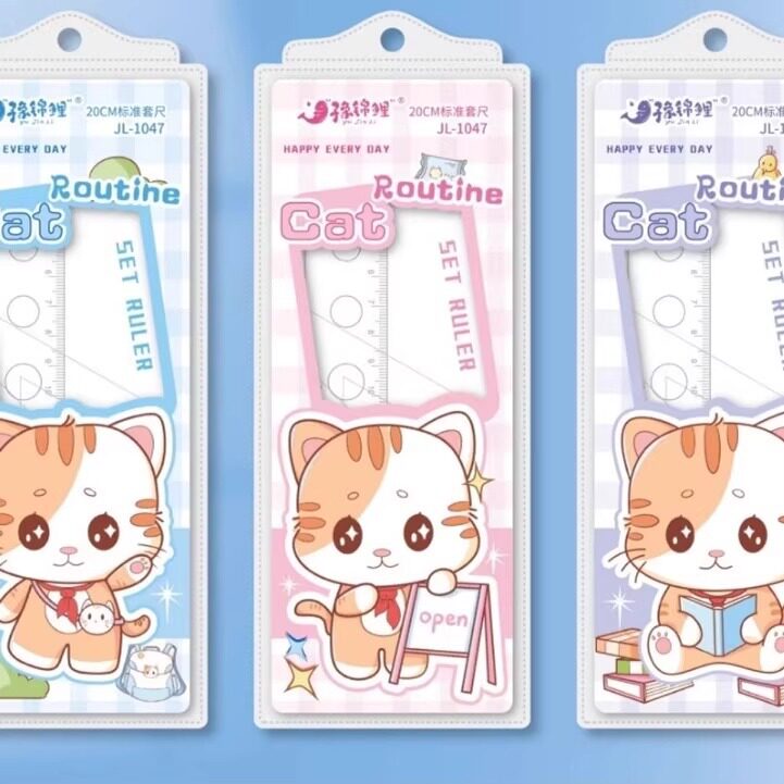 小学生卡通套尺学习用品文具