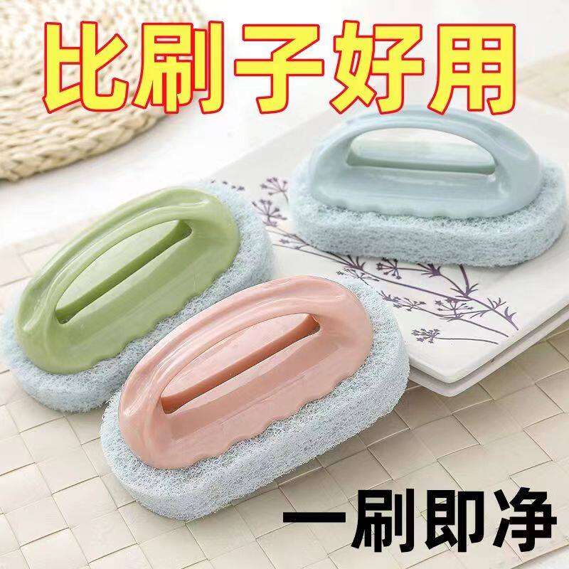 厨房专用条纹带手柄清洁刷海绵擦清洁强力去污百洁布不粘油刷子