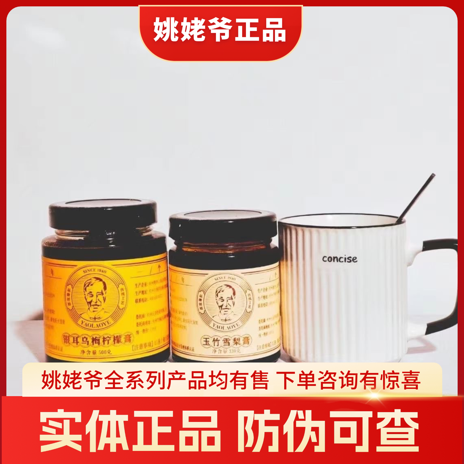 姚姥爷山楂麦芽膏积食去口臭添加益生元宝宝鸡内金调理小儿健脾胃