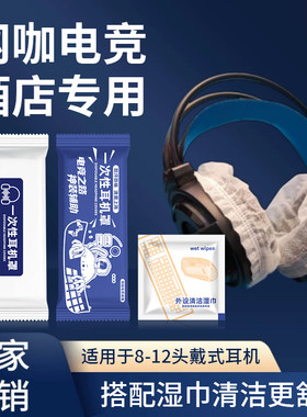 冠尚1000独立包装一次性湿巾