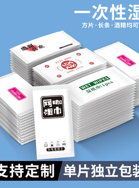 冠尚600独立包装600湿纸巾