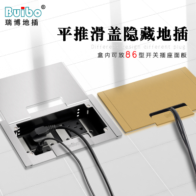 不锈钢铜平推滑盖地面插座