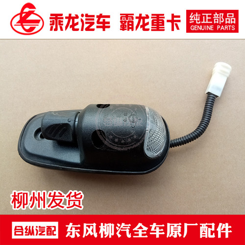 纯正部品多少钱 纯正部品价格 小麦优选