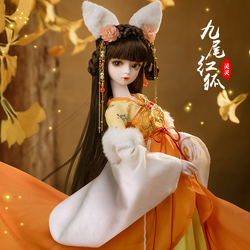 sd古风九尾狐仿真公仔人偶娃娃