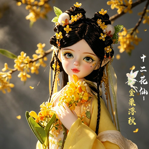 娃之恋60厘米玩具娃娃女孩