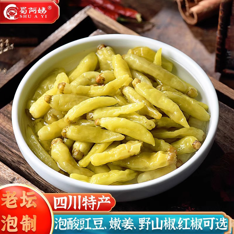 蜀阿姨小米辣四川特产