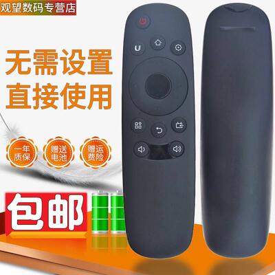 适用于 长虹电视遥控器RID830 55A1U 49A1U 43U1 50U1 55U1 40S1