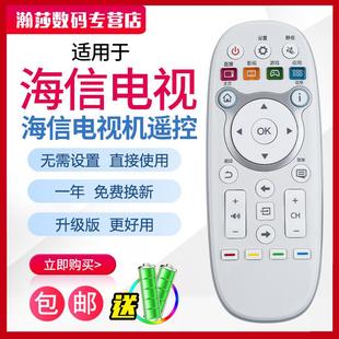 K300U 适用原装 48EC520U 5500U 海信电视遥控器LED40