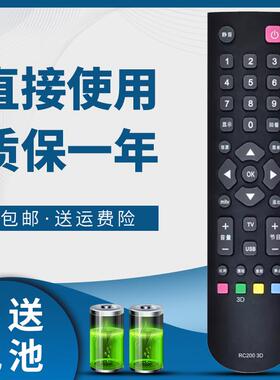 适用于TCL电视机遥控器RC2003D RC200 3D L43/48E5010E L43E5000E