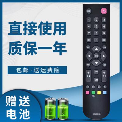 适用于TCL电视机遥控器RC2003D RC200 3D L43/48E5010E L43E5000E