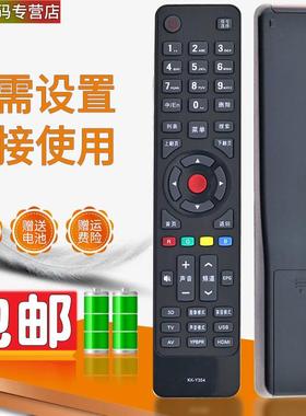 适用于 康佳电视遥控器LED32M2600B LED43M2600B LED49M2600B