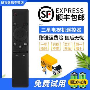 UA40 适用于原装 UA55KU6880JXXZ 三星电视遥控器