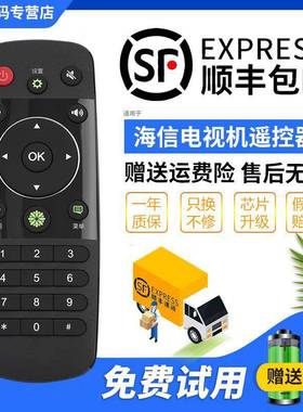 适用于海信CN3A56电视遥控器 LED48/55k320U 50K380U EC291N 43K2