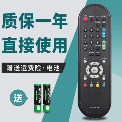 适用于 夏普电视遥控器LCD-40NX330A LCD-32NX330A LCD-60NX255A