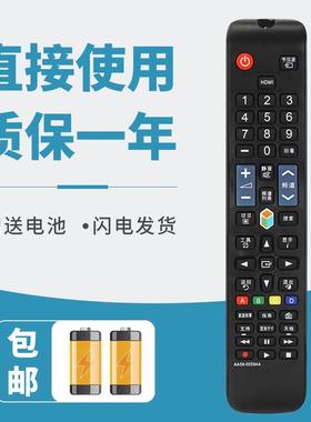 适用于三星液晶电视遥控器AA59-00594A UA55JS7200JXXZ UA50JS720