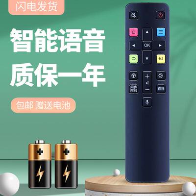 适用于TCL电视语音遥控器RC801C通用43P8 50P8 55P8 65P8