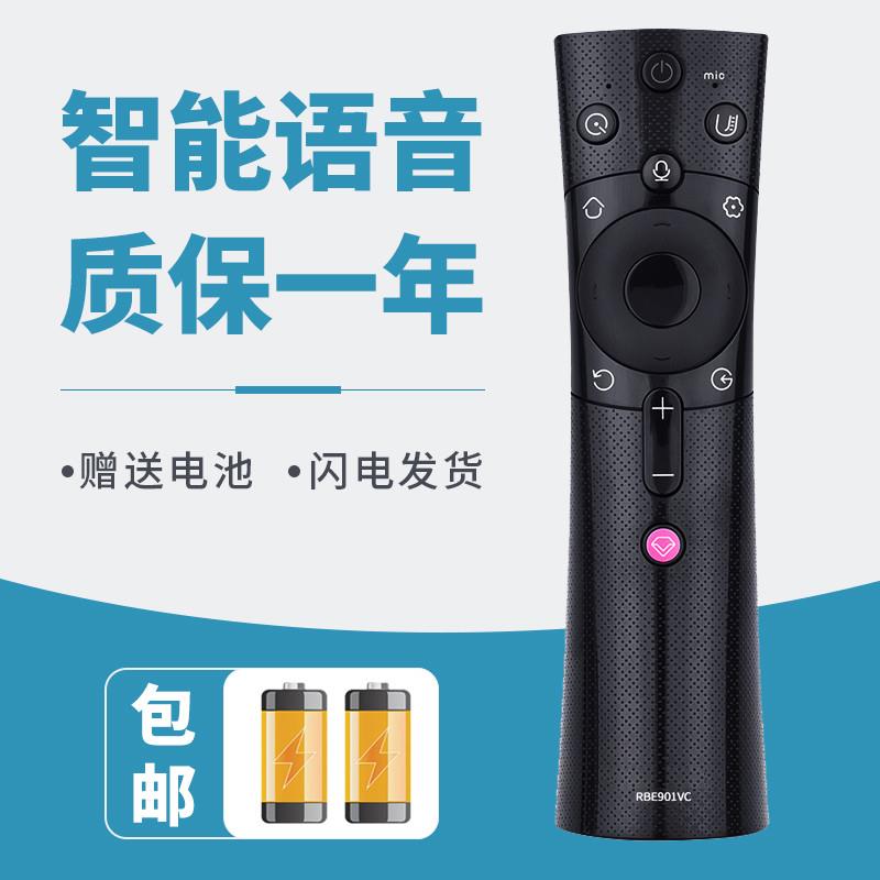 适用于长虹电视语音遥控器RBE901VC 32Q5TF 39Q5TF 43Q5TF