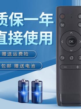 适用于 PPTV电视遥控器32V4 43VF4 50VU4 55VU4 50NU4